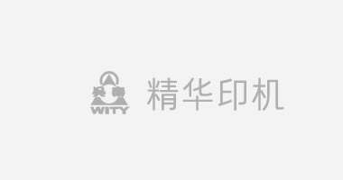 端正心 保清廉