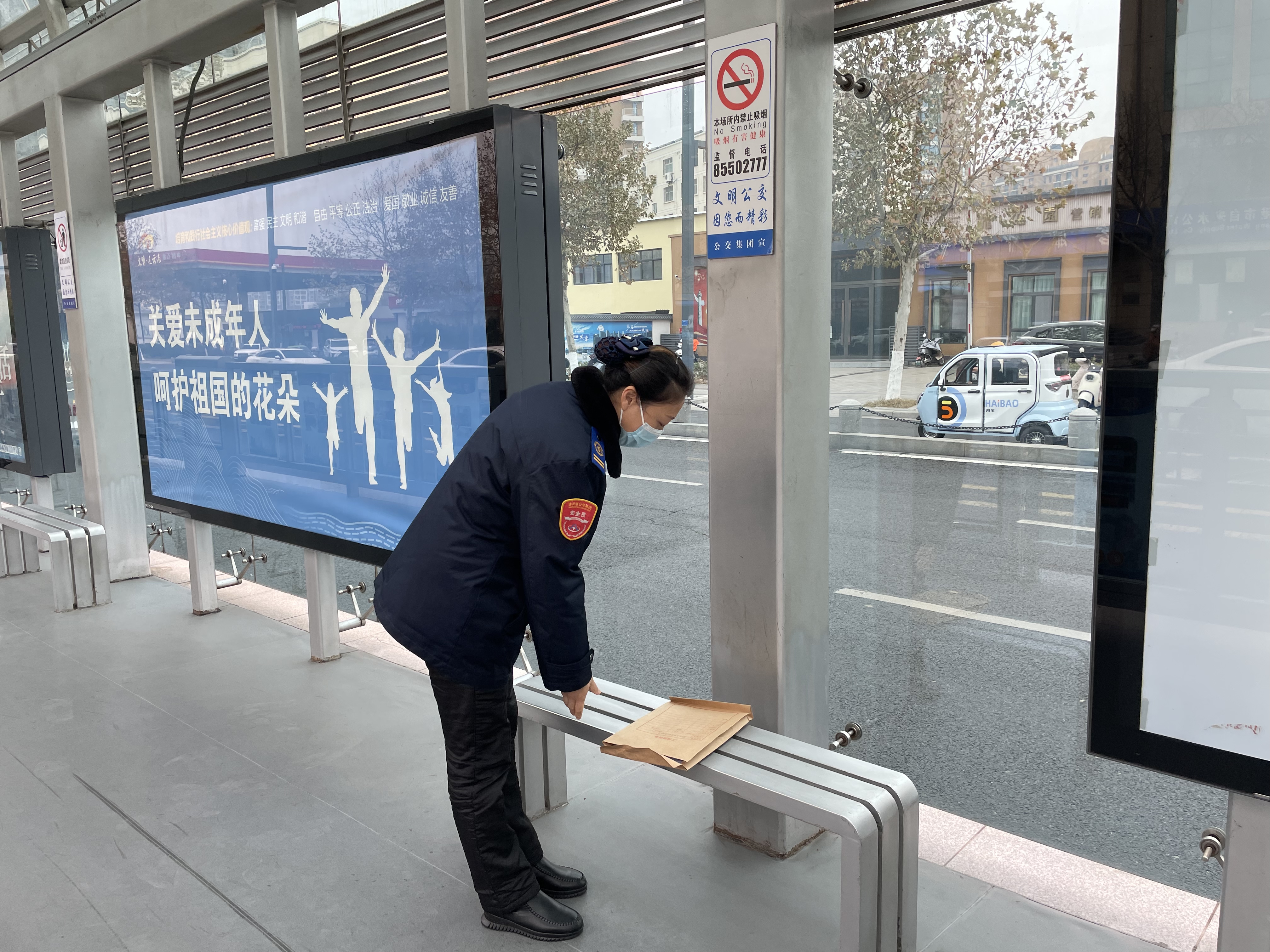 快速公交事業(yè)部站務(wù)員莊媛歸還乘客丟失的文件袋獲感謝