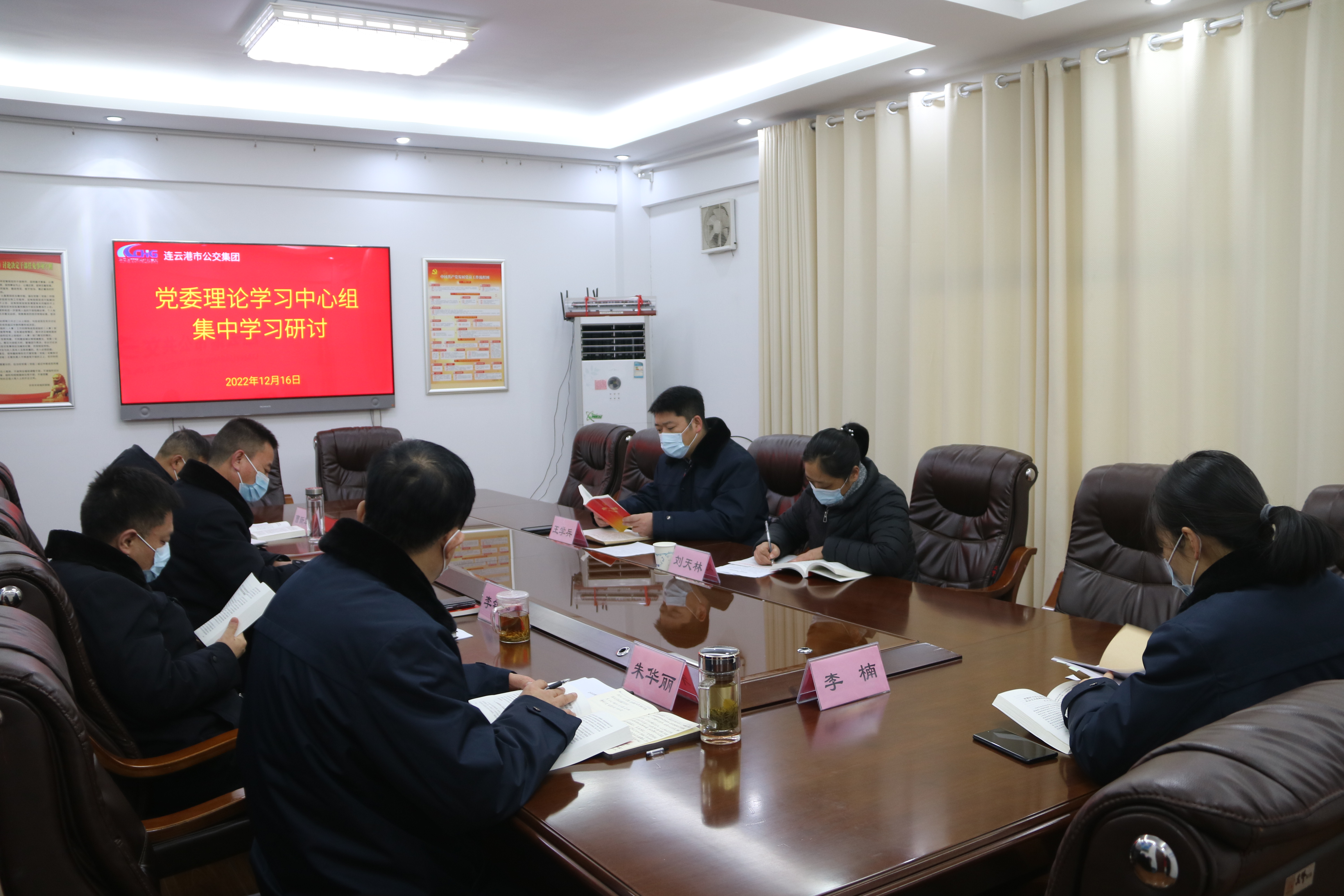 公交集團(tuán)召開(kāi)黨委理論學(xué)習(xí)中心組學(xué)習(xí)研討會(huì)