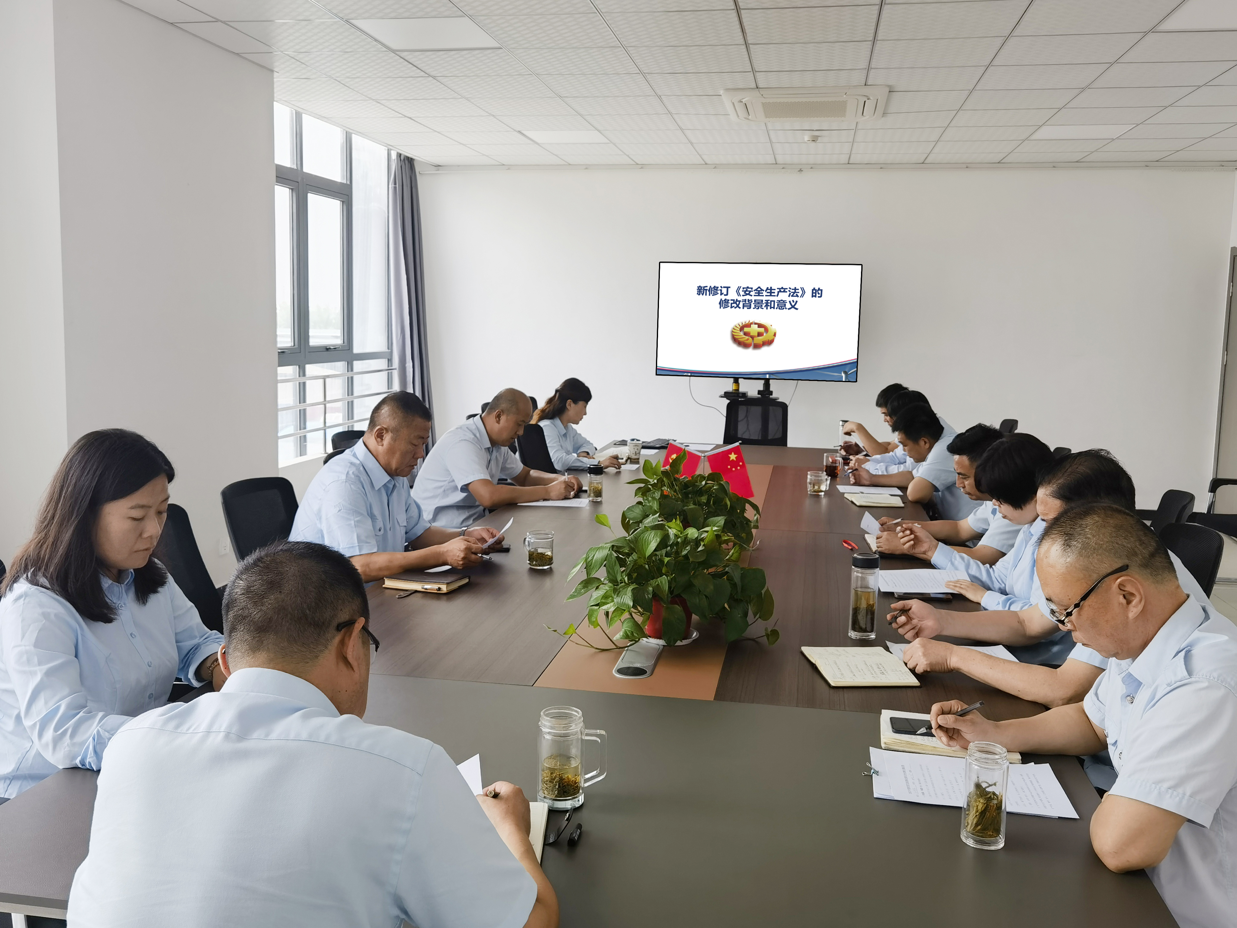 學法規、強意識、促安全——經營發展事業部組織開展安全法律法規培訓