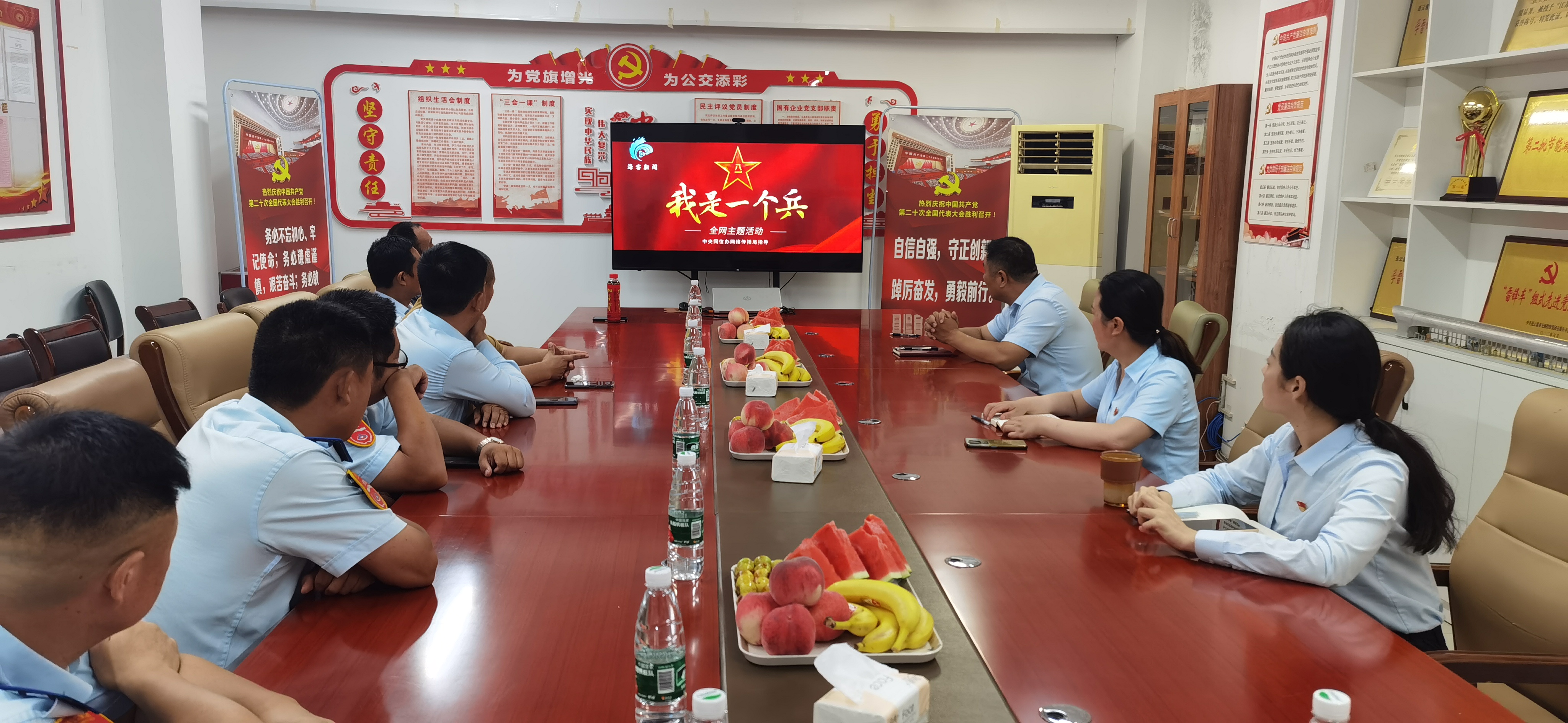 退伍不褪色，戎耀再出發(fā)，公交集團(tuán)召開(kāi)2023年“八一”座談會(huì)