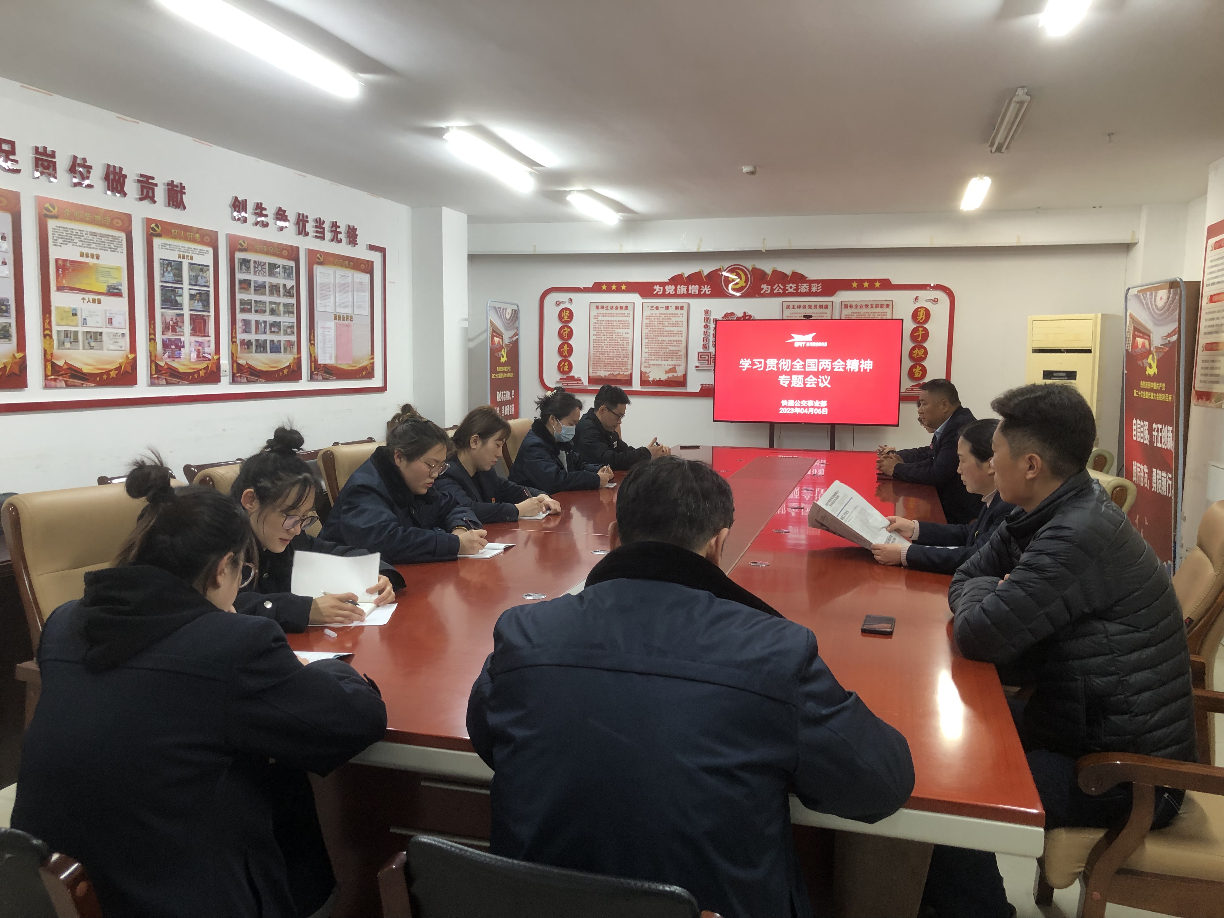 公交集團(tuán)快速公交事業(yè)部理論學(xué)習(xí)中心組（擴(kuò)大）專(zhuān)題學(xué)習(xí)（第4次）