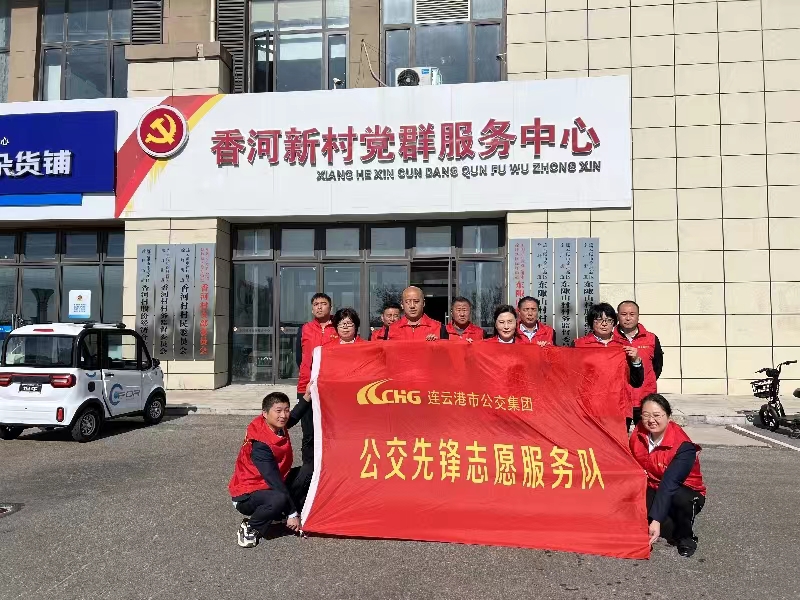 九九重陽情意濃，公交敬老獻真情，公交集團開展重陽節(jié)敬老活動