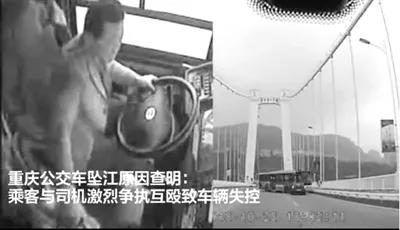 安全就是生命，公交集團應急處置六字要領：勸導、停車、報警