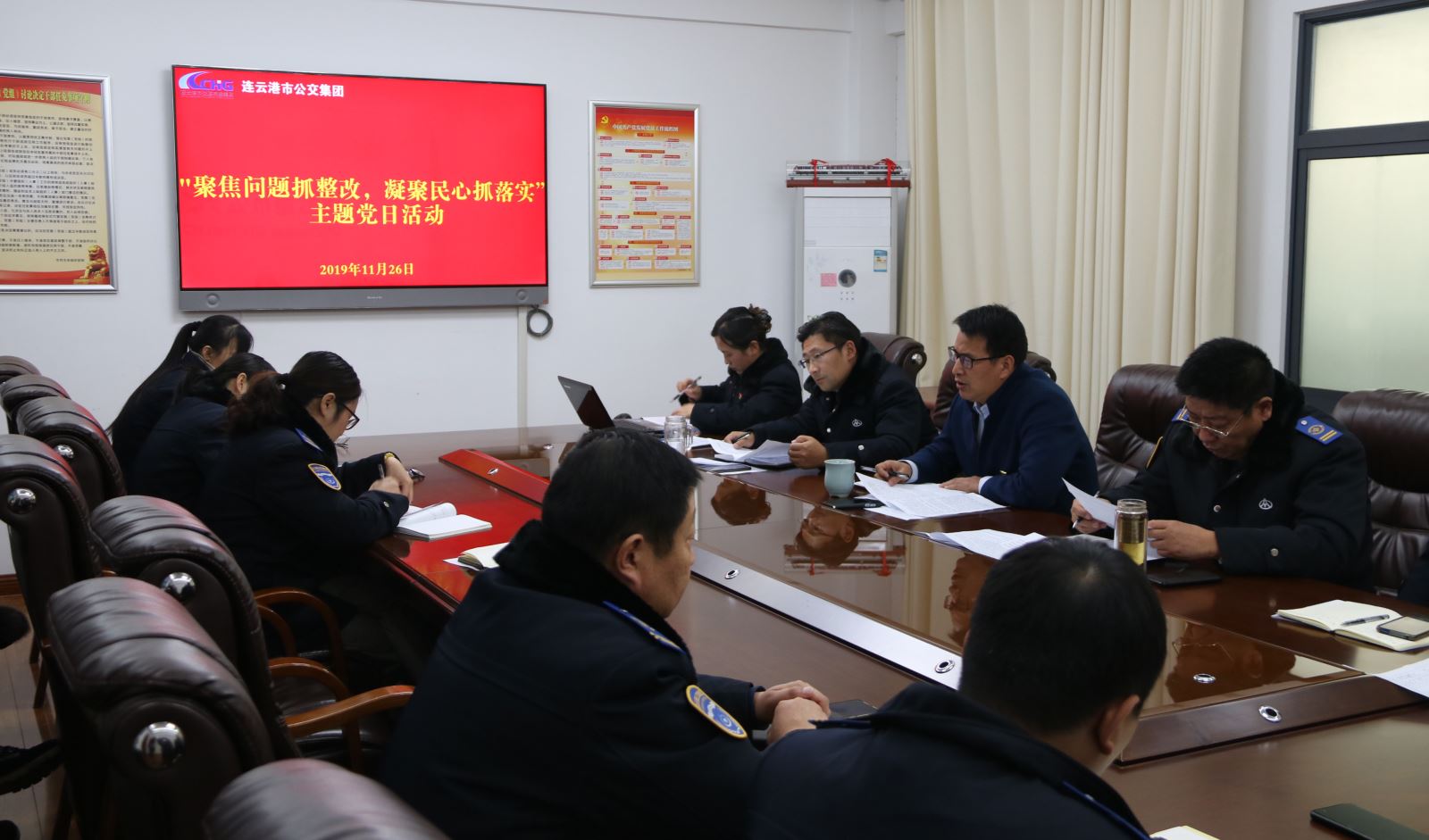 公交集團各事業部黨總支、黨支部開展“聚焦問題抓整改，凝聚民心抓落實”主題黨日活動