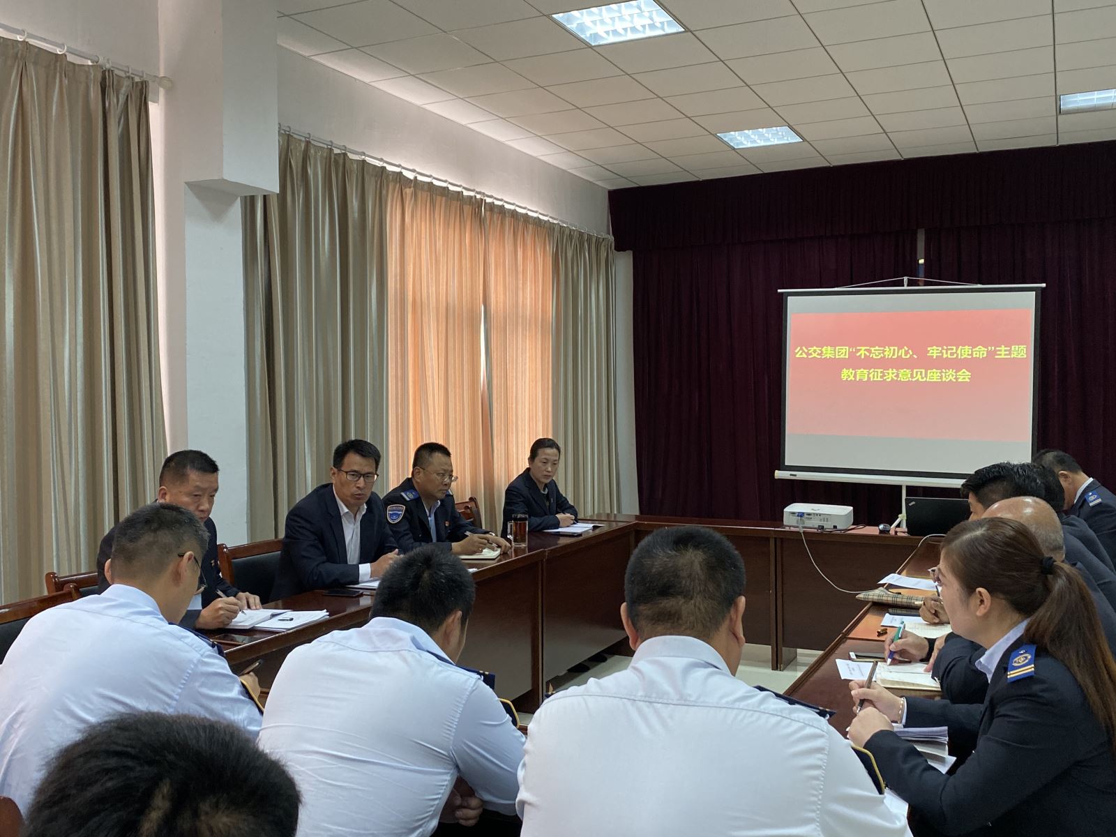 公交集團黨委到機務技術事業部召開“不忘初心、牢記使命”主題教育征求意見座談會