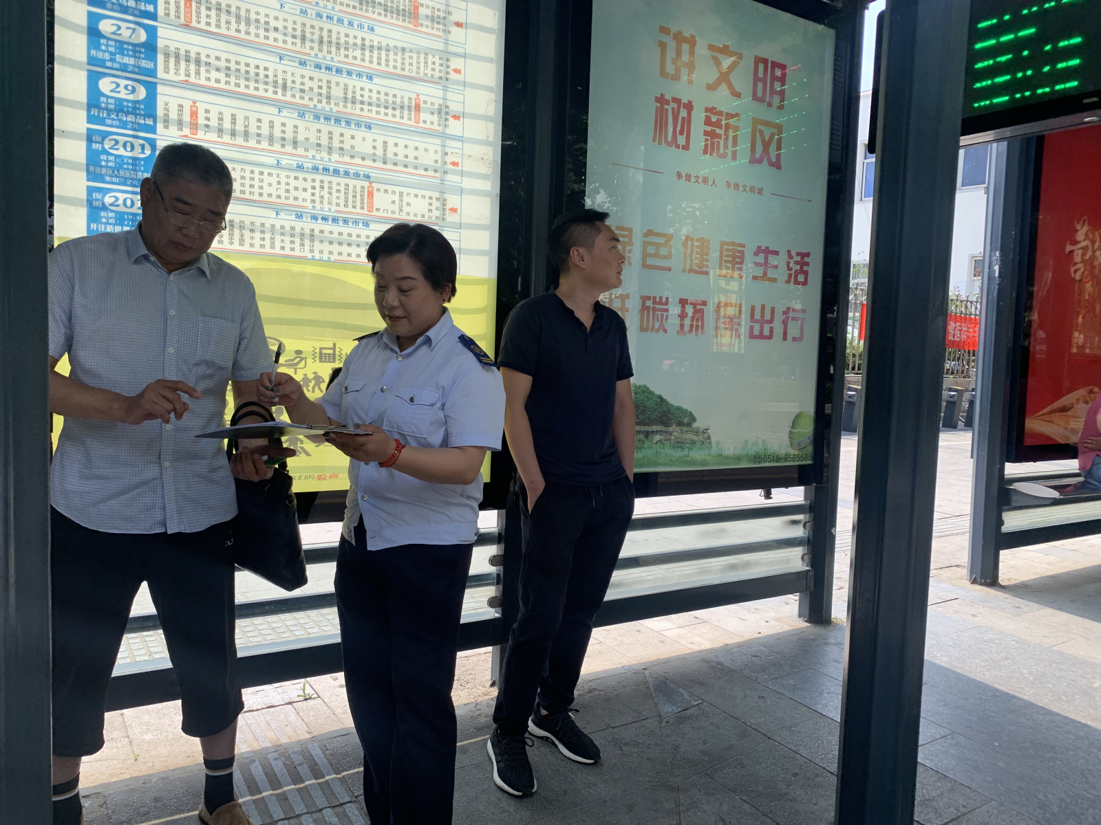 公交集團(tuán)公交事業(yè)一部開(kāi)展乘客滿(mǎn)意度調(diào)查活動(dòng)