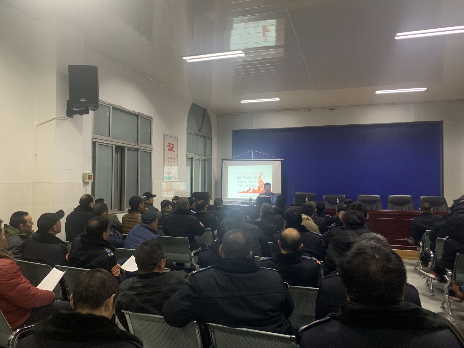 公交集團公交事業(yè)一部開展消防知識講座活動