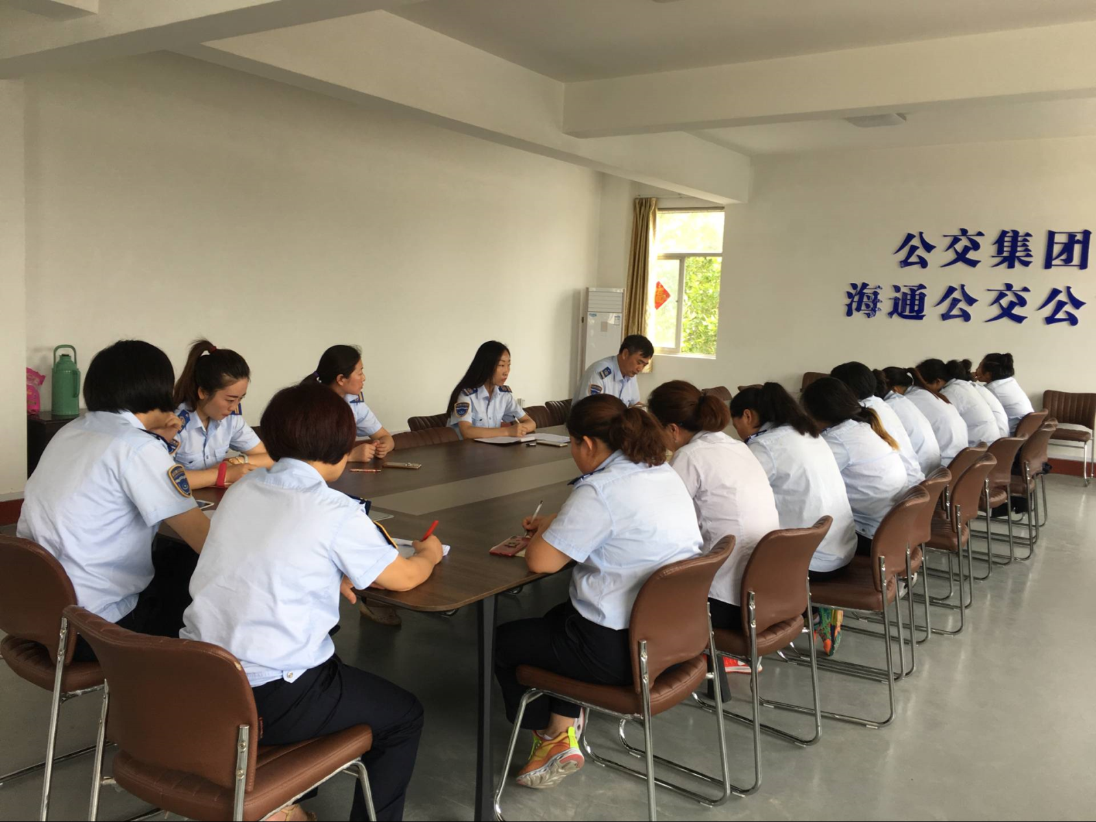 公交集團(tuán)海通公交公司召開信息中心工作會(huì)議