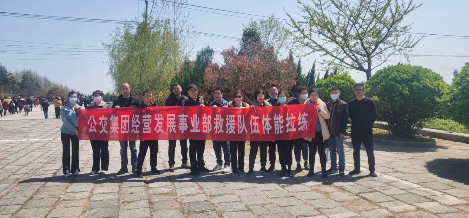 經(jīng)營發(fā)展事業(yè)部組織開展一季度應急救援隊伍體能拉練