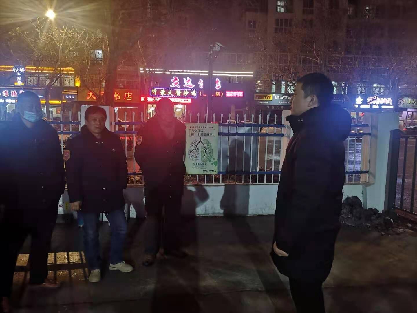 公交集團公交事業(yè)一部多措并舉應對寒流來襲