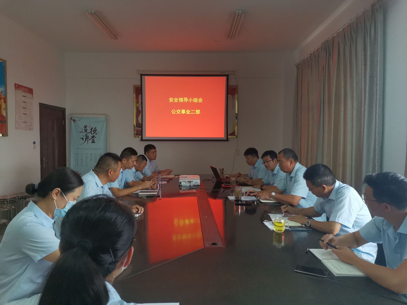 公交集團(tuán)公交事業(yè)二部召開(kāi)安全生產(chǎn)專(zhuān)題會(huì)