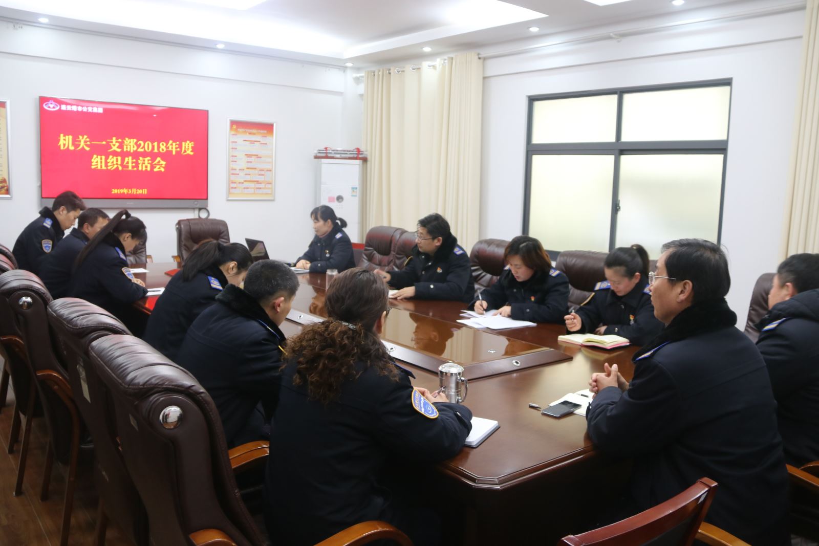 公交集團(tuán)機關(guān)一支部、二支部分別召開組織生活會