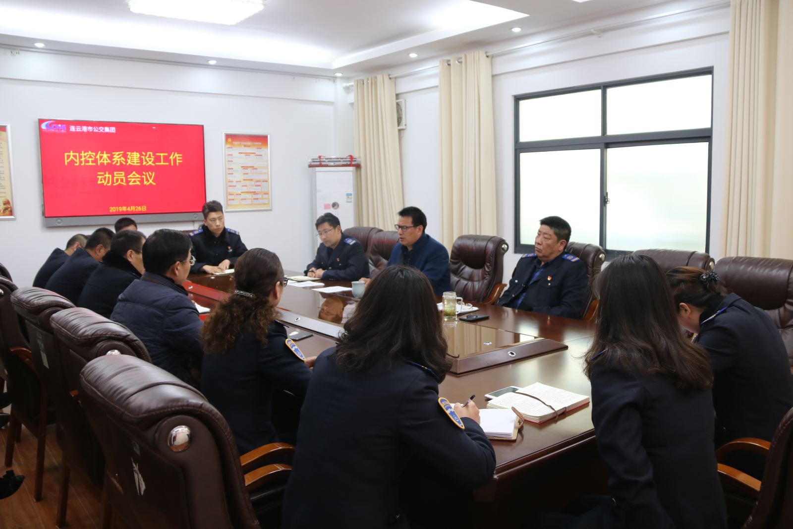 公交集團(tuán)召開內(nèi)控體系建設(shè)工作動(dòng)員會(huì)