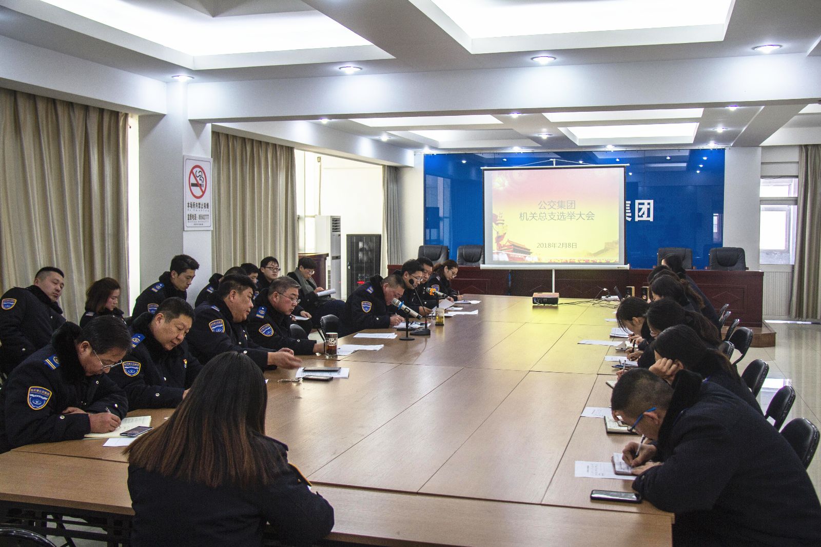 突出政治功能，推動基層黨組織規(guī)范化建設(shè) ——公交集團(tuán)機(jī)關(guān)總支召開黨員大會