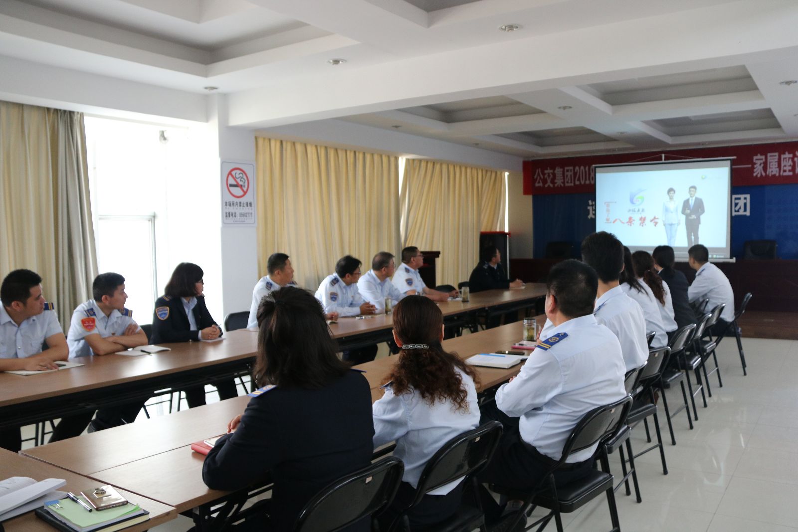公交集團迅速學習貫徹《連云港市深化機關作風建設八條禁令》